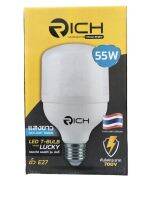 หลอดไฟ LED T-BULB 55W RICH