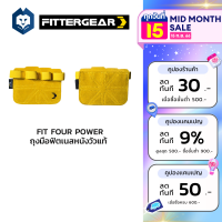 WelStore FITTERGEAR  ถุงมือฟิตเนส  Fit four power แบบสวมสี่นิ้ว  วัสดุหนังวัวแท้ Size S - L