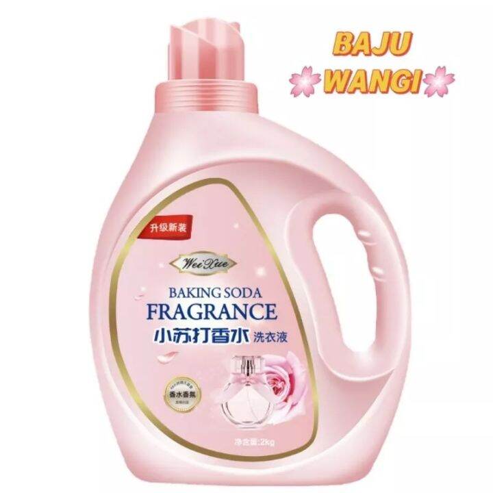 PERFUME FRAGRANCE BAKING SODA DETERGENT & SOFTENER FOR LAUNDRY 100