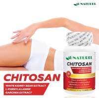 AU NATURE CHITOSAN ไคโตซาน สารสกัดถั่วขาว 30 CAPSULES.