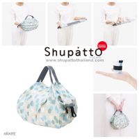 Shupatto รุ่น Tote ขนาด S   สี Arare - green/gray กระเป๋าผ้า นำเข้าจากญี่ปุ่น โดยตัวแทนอย่างเป็นทางการ Shupatto Thailand