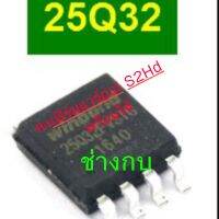 ไอซีเมมโมรี่PSI S2HDล่าสุด07สิงหาคม2566