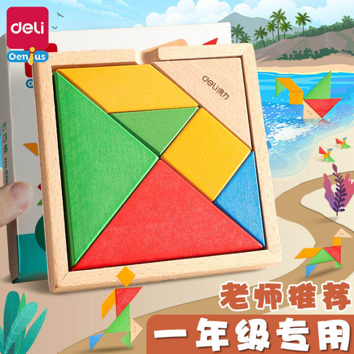 Deli Jigsaw Puzzle First Grade Teaching Aids for Pupils Kindergarten
