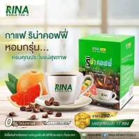 กาแฟริน่าคอฟฟี่ของแท้? ส่งตรงจากบริษัท RINA Coffee