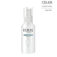 สเปรย์น้ำตบที่ไม่ต้องตบ คริสตัล ยุเมสุ Celeb Crystal Umesui Spray