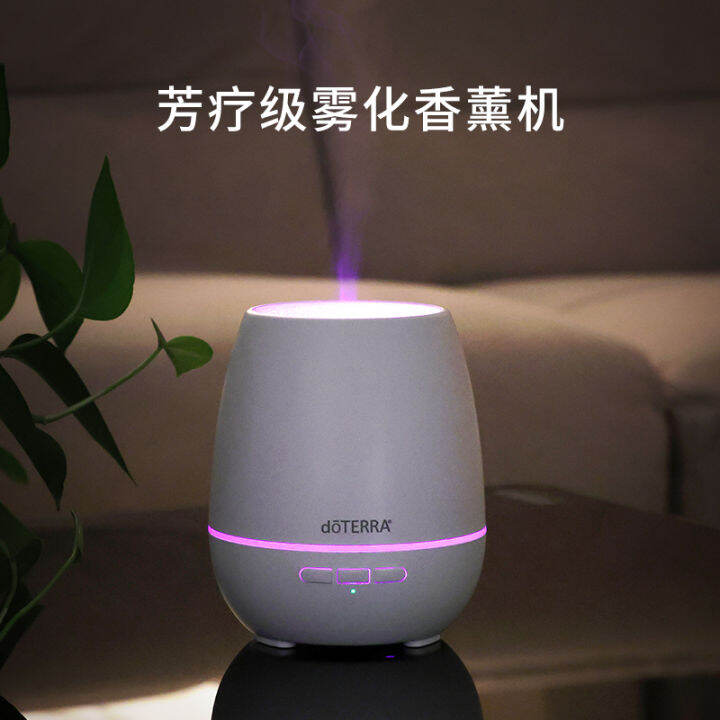 Aroma Diffuser Essential Oil Special DoTerra Silent Ultrasonic