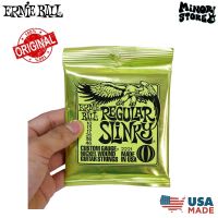 ERNIE BALL  สายกีตาร์ไฟฟ้าแบบชุด เบอร์ 10  -ของเเท้ 100 % REGULAR SLINKY 2221 (CUSTOM GAUGE, 10-46) - NICKEL WOUND **MADE IN U.S.A.**