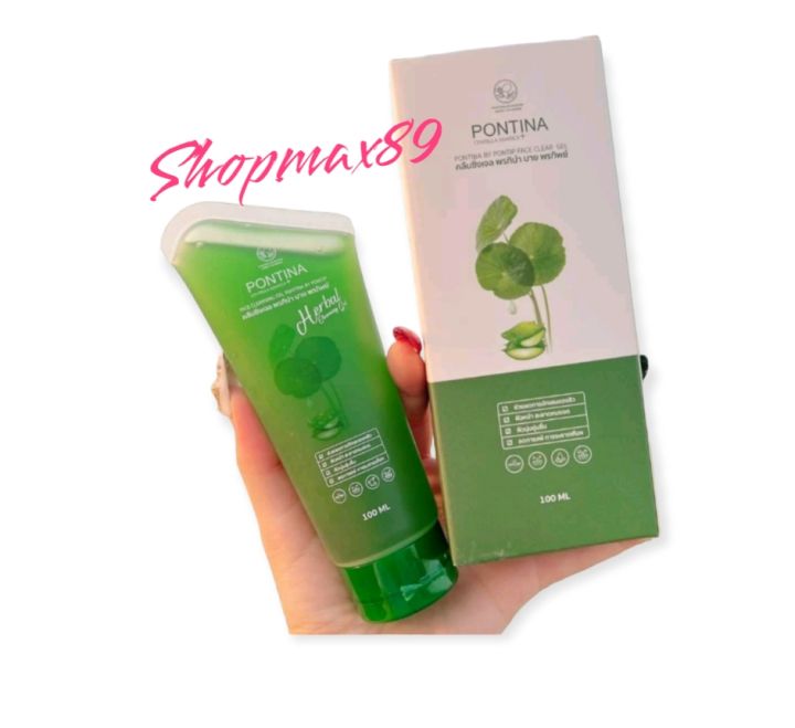 พร้อมส่ง-คลีนซิ่งใบบัวบก-เจลล้างหน้าใบบัวบก