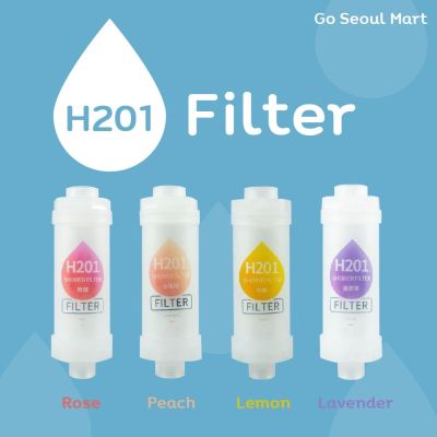 Vitamin Shower Filter กรองฝักบัว กรองคลอรีน มีกลิ่นหอม พร้อมวิตามินซีบำรุงผิว | Go Seoul Mart