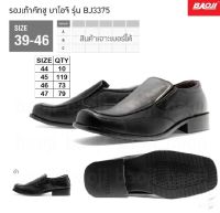 รองเท้าคัทชูยี่ห้อbaojiรุ่นbl3375size 39-47