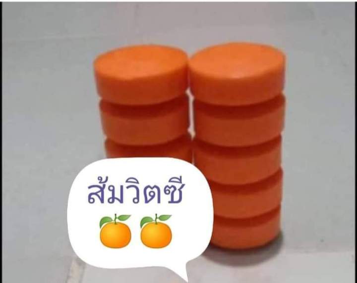 สบู่ระเบิดขี้ไคล-ก้อนละ-25-บาท-5-ก้อน-100-บาท-ใช้ดีมากเห็นผลตั้งแต่ก้อนแรกใช้มา10ปีไม่เคยเปลี่ยน