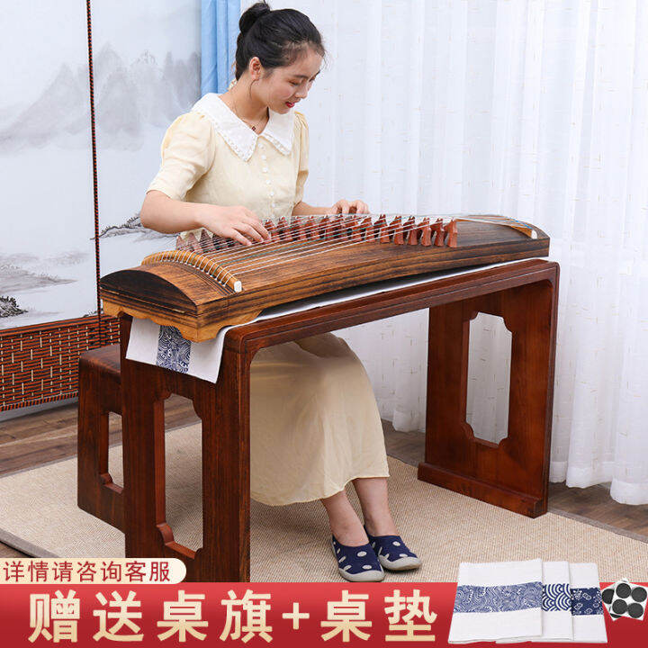 Guqin Desks and Chairs Resonance Piano Table and Chair Zen Antique