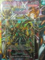 BF บัดดี้ไฟท์ Buddyfight Futurecard ชุดเสริม BF-T-S-SP02-2 [มีสุ่มหลังกล่อง]