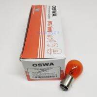 หลอดไฟ 1016 12V 25/10W สีส้ม OSWA หลอดไฟท้าย,หลอดไฟหรี่,หลอดไฟหรี่  (1กล่อง=10หลอด)