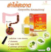 ซันพาวเดอร์  Dtox ล้างลำไส้