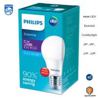 Philips หลอดไฟ LED bulbs รุ่น Essential 5w 9w 11w 13w ขั้ว E27 แสง 6500K เดย์ไลท์ ของแท้ จาก ฟิลิปส์ รับประกันศูนย์