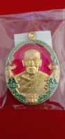 หลวงพ่อพัฒน์ วัดห้วยด้วย รุ่นราชาพยัคฆ์ เนื้อทองทิพย์ลงยา2สี ป๋องสุพรรณสร้าง รับประกันพระเเท้ไม่แท้ยินดีคืนเงิน????