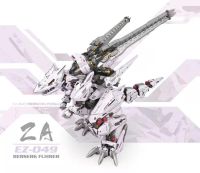 Zoid 1/72 EZ-049 Berserk Fuhrer [ZA Model]