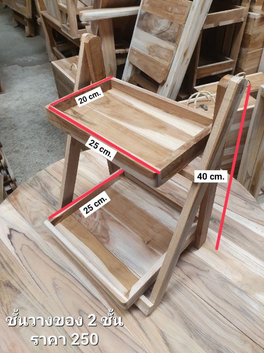 ชั้นวางแคตตัส-ชั้นวางของ-ชั้นไม้