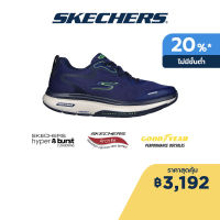 Skechers สเก็ตเชอร์ส รองเท้าผู้ชาย Men GOwalk Workout Walker Shoes - 216451-NVY