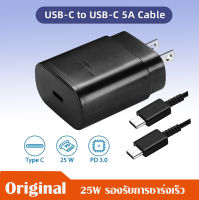 ปลั๊กชาร์จเร็ว USB C 25W แอนดรอยด์,Type-C PD อะแดปเตอร์ไฟฟ้าสำหรับ SAMSUNG Galaxy S21 NOTE 10 20ปลั๊กแบบ US