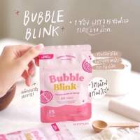 เซล..วิตามินแก้มใส Bubble Blink Yerpall 1ซอง15ซอฟเจล.