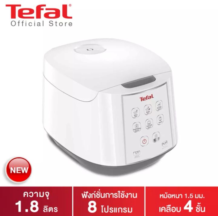 tefal-หม้อหุงข้าวไฟฟ้า-กำลังไฟ-750-วัตต์-ความจุ-1-8-ลิตร-รุ่น-rk732166-white