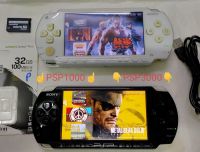 (มื้อ2) Sony psp สายเทาพร้อมอุปกรณ์เล่น+เกมส์เต็มเมม?ทักมาดูรูป/คุยกันครับ?