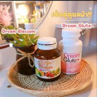 โปรเซ็ตคู่  Dream Gluta+Dream Blossom ของแท้ 100% ??