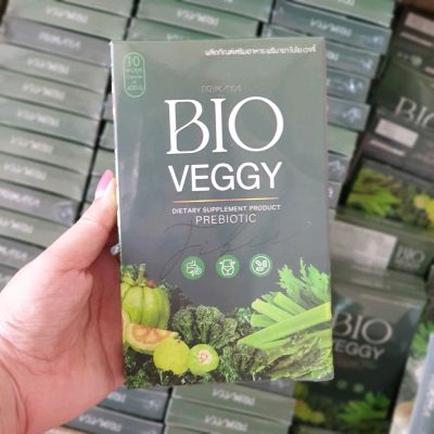 แท้เช็คล็อตได้🥦🥬Bioveggy by primayaไบโอเว็จจี้ วิตามินผัก เมล็ดผัก ไฟเบอร์ตัวใหม่ดีทอกซ์พรีมายา 1 กล่อง 10 แคปซูล