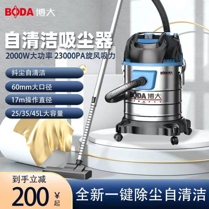 Boda Vacuum Cleaner Bucket Type Household Handheld HighPower Large Suction Special Industrial
