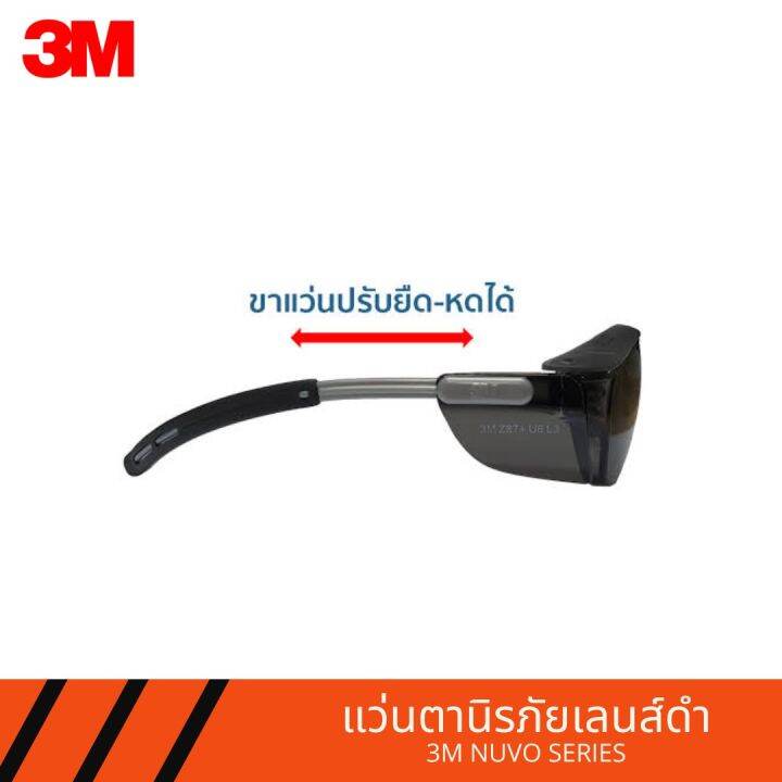 3m-รุ่น-11412-แว่นตากันกระเด็น-แว่นตานิรภัย-nuvo-เลนส์ดำ-กรอบเทา