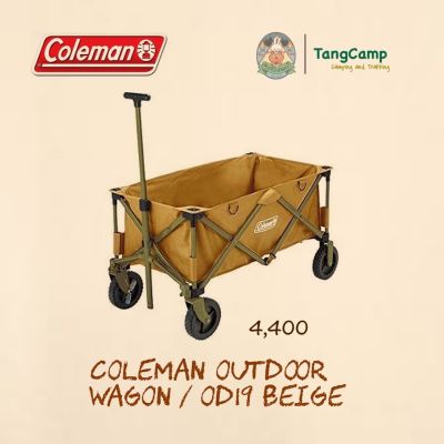 Coleman Outdoor Wagon / OD19 Beige