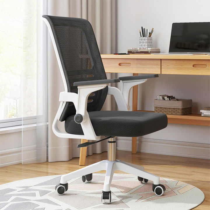 KING Office Chair Ergonomic Med Breathable and Comfortable Gaming Chair ...
