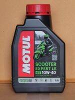 น้ำมันเครื่อง Motul ScooterExpert LE 10W40 0.8ลิตร