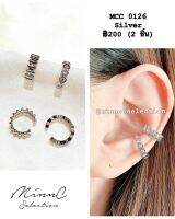 MinnC | Ear Cuff ต่างหูเกี่ยว MCC0126