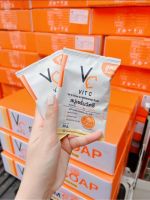 สบู่เซรั่มวิตซี vit csoap (1ก้อน)