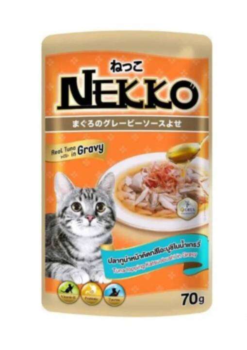 nekko-อาหารแมวเปียกในน้ำเกรวี่-70g-ยกโหล-12-ซอง-6-รสชาติ