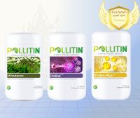 Pollitin พอลลิติน (ชุด 3 ตัวตามรูป) อาหารเสริมพอลลิติน -เซอร์นิติน-Cernitin