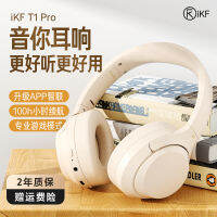 Ikf T1 PRO หูฟังบลูทูธแบบสวมหัววิทยุเกมมิ่งคอมพิวเตอร์ยาวพิเศษสแตนด์บายใส่คู่กับนักเรียนย้อนยุค