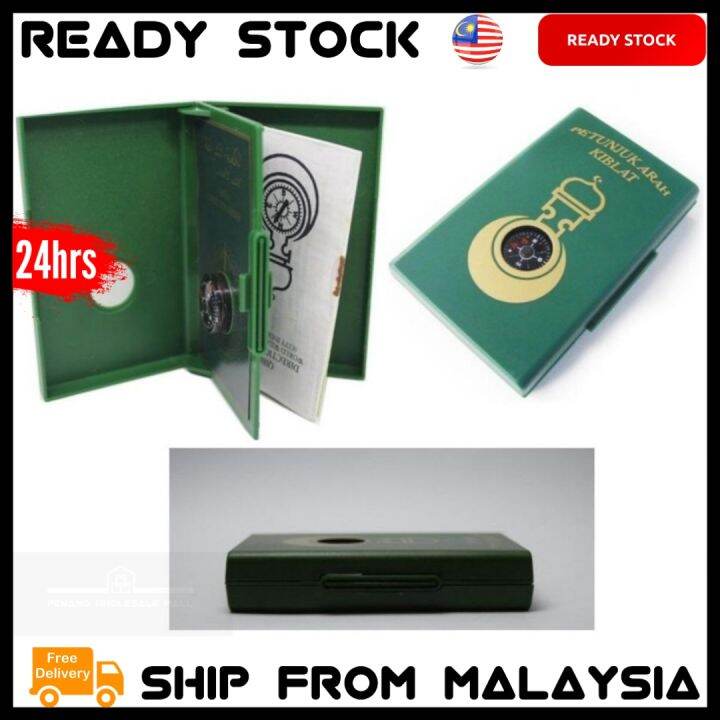 Muslim Book Compass Qibla Direction Finder with Case World Wide Guide