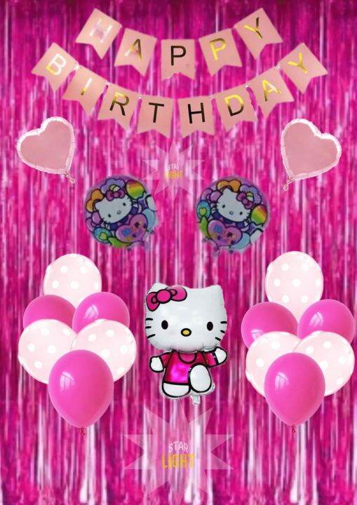 HK Party Balloons Set With Foil Curtain Lazada PH