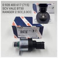 สวิตช์ตูดปั้ม(SCVวาล์ว) BT50 ranger 2.5:3.0 รับประกันสินค้านาน3เดือน