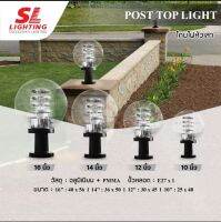 SL-11-8053S-12 Top Post Lightไฟสนาม ไฟหัวเสา นอกบ้าน
รหัสสินค้า SL-11-8053S-10"
Post Bollard Lamp E27 IP44 SL-11-8053S-14" PMMA SL-11-8053S-16 ไฟสนาม ไฟหัวเสา (นอกบ้าน)

MS Trading Supplies.Co