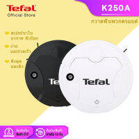 TEFAL เครื่องดูดฝุ่นหุ่นยนต์ หุ่นยนต์กวาด เครื่องดูดฝุ่นอัติโนมัติ หุ่นยนต์ดูดฝุ่นและถูพื้นอัตโนมัติ หุ่นยนต์ดูดฝุ่น อายุการใช้งานแ