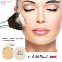 แป้งผสมรองพื้น GIFFARINE Compact Foundation ปกปิดริ้วรอย ฝ้ากระ รอยดำ กันน้ำ กันเหงื่อ