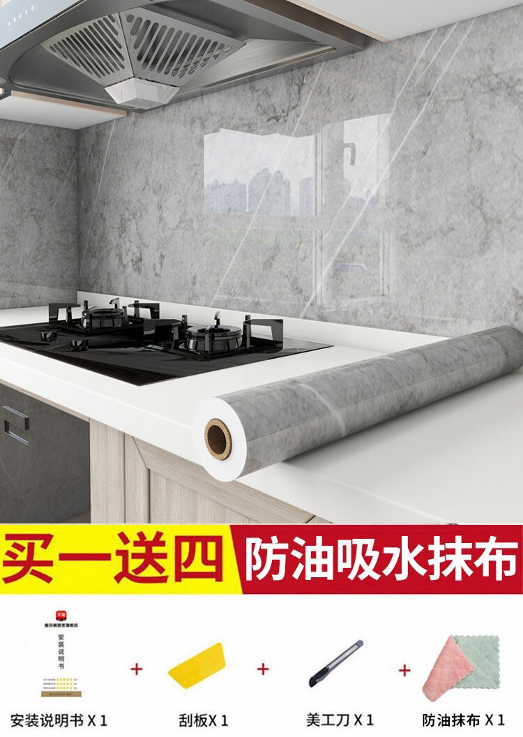 Kitchen Greaseproof Stickers Wallpaper Self Adhesive Waterproof Moisture-Proof Wall Fireproof High Temperature Resident Wall Imitation Tile Wallpaper Wall Sticker