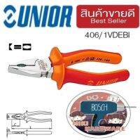 UNIOR 406/1DVEBI คีมปากจิ้งจก 6นิ้ว 7นิ้ว 8นิ้ว และ 9นิ้ว กันไฟ1000V ของแท้100%