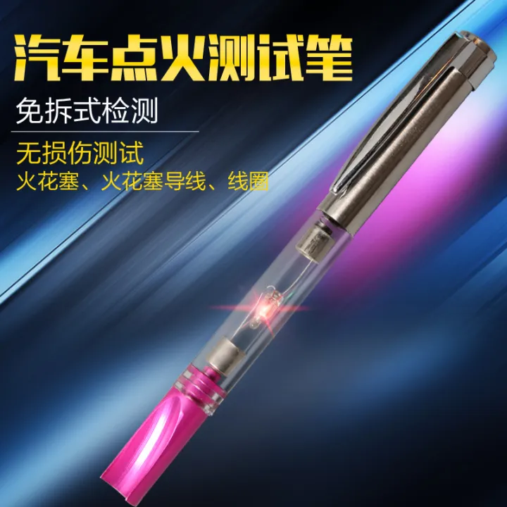 Car Ignition Skin Analyzer Spark Plug Wire Ignition Coil Detector