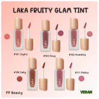 พร้อมส่งจากไทย? Laka Fruity Glam Tint ลิปทินท์ ยอดฮิต ริมฝีปากฉ่ำวาว